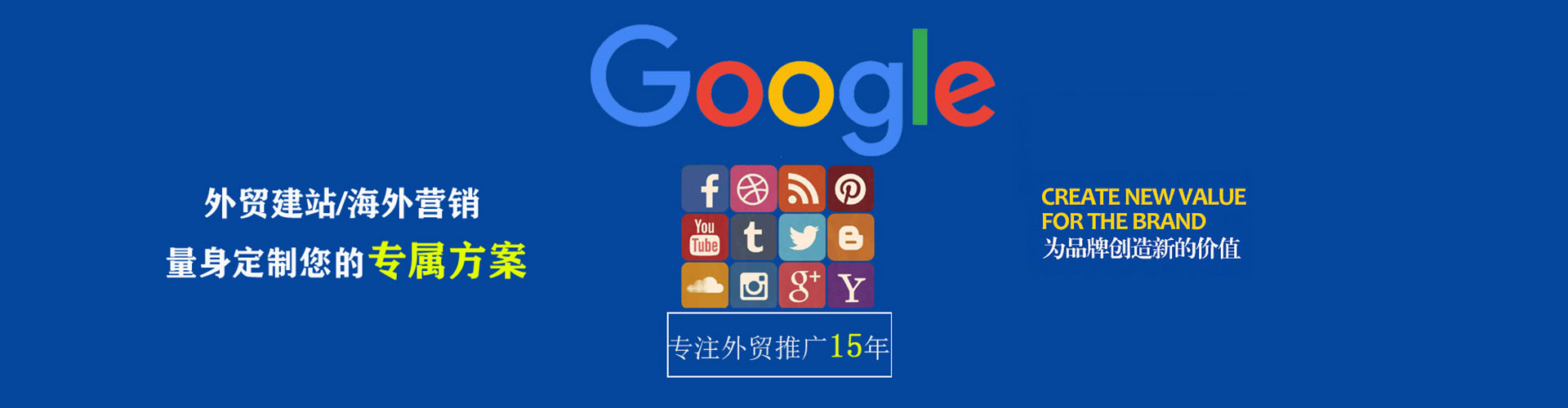 白山快手信息流