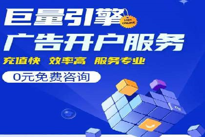 百度竞价推广如何助力实现品牌与销售的双重增长