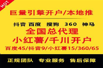 SEM竞价实战案例：提升品牌知名度